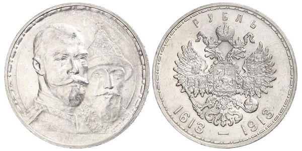 1 Ruble 俄罗斯帝国 (1721 - 1917) 銀 尼古拉二世 (俄罗斯) (1868-1918)