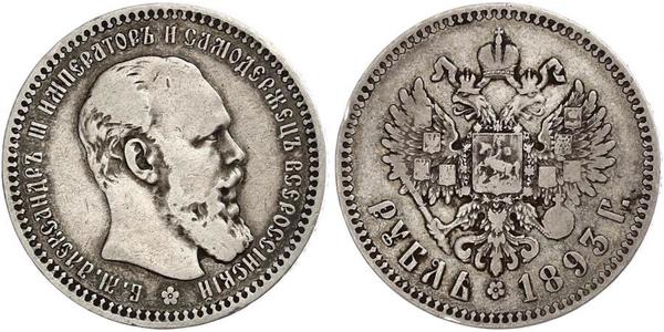 1 Ruble 俄罗斯帝国 (1721 - 1917) 銀 亚历山大三世 (俄国) (1845 -1894)