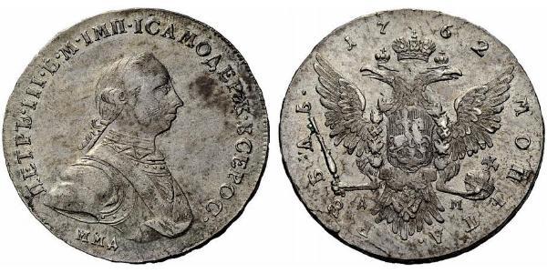 1 Ruble 俄罗斯帝国 (1721 - 1917) 銀 Peter III (1728-1762)