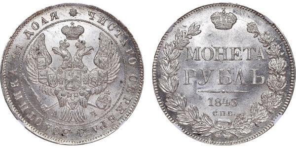 1 Ruble 俄罗斯帝国 (1721 - 1917) 銀 Nicholas I of Russia (1796-1855)