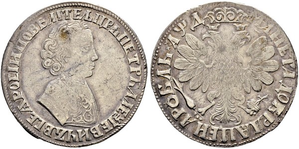 1 Ruble 俄罗斯帝国 (1721 - 1917) 銀 彼得大帝(1672-1725)