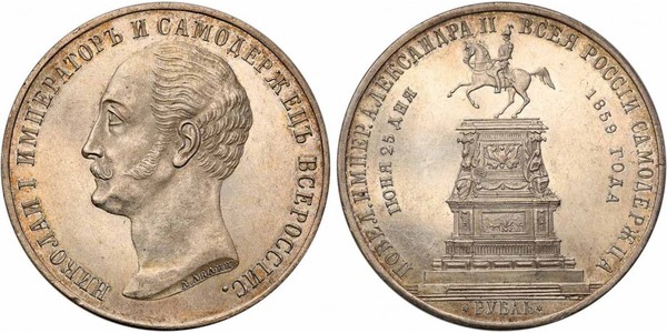 1 Ruble 俄罗斯帝国 (1721 - 1917) 銀 亚历山大二世 (俄国) (1818-1881)