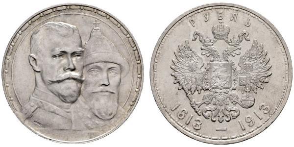 1 Ruble 俄罗斯帝国 (1721 - 1917) 銀 尼古拉二世 (俄罗斯) (1868-1918)