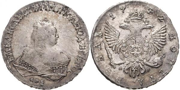 1 Ruble 俄罗斯帝国 (1721 - 1917) 銀 Jelisaweta I Petrowna (1709-1762)