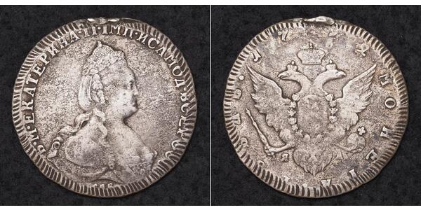 1 Ruble 俄罗斯帝国 (1721 - 1917) 銀 叶卡捷琳娜二世 (1729-1796)