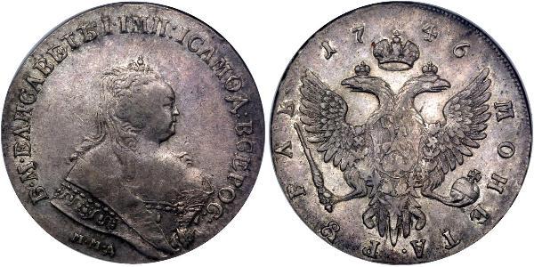 1 Ruble 俄罗斯帝国 (1721 - 1917) 銀 Jelisaweta I Petrowna (1709-1762)