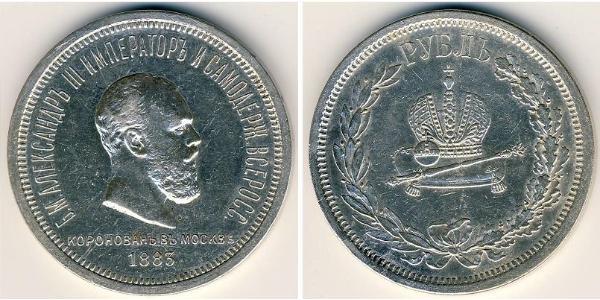 1 Ruble 俄罗斯帝国 (1721 - 1917) 銀 亚历山大三世 (俄国) (1845 -1894)