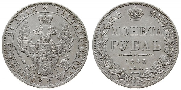 1 Ruble 俄罗斯帝国 (1721 - 1917) 銀 Nicholas I of Russia (1796-1855)