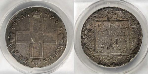 1 Ruble 俄罗斯帝国 (1721 - 1917) 銀 保罗一世 (俄国) (1754-1801) 