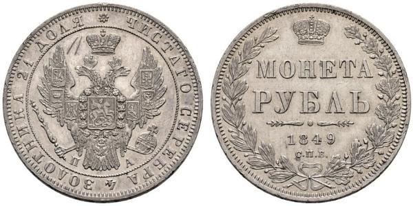 1 Ruble 俄罗斯帝国 (1721 - 1917) 銀 Nicholas I of Russia (1796-1855)