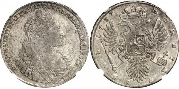 1 Ruble 俄罗斯帝国 (1721 - 1917) 銀 安娜·伊凡诺芙娜·罗曼诺娃 (1693-1740)