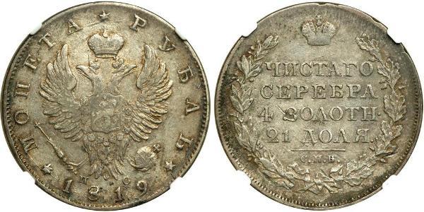 1 Ruble 俄罗斯帝国 (1721 - 1917) 銀 亚历山大一世 (俄国)  (1777-1825)
