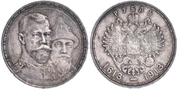 1 Ruble 俄罗斯帝国 (1721 - 1917) 銀 尼古拉二世 (俄罗斯) (1868-1918)