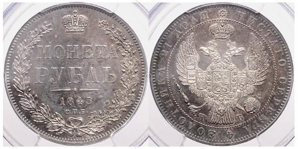 1 Ruble 俄罗斯帝国 (1721 - 1917) 銀 Nicholas I of Russia (1796-1855)