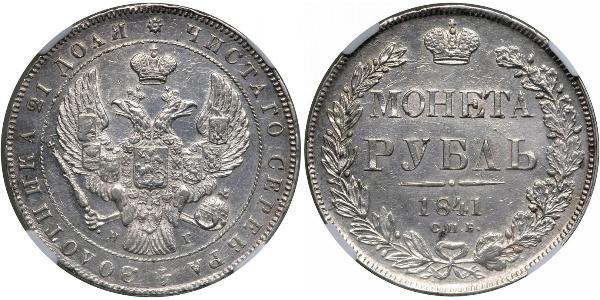 1 Ruble 俄罗斯帝国 (1721 - 1917) 銀 Nicholas I of Russia (1796-1855)