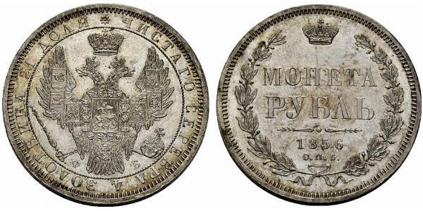 1 Ruble 俄罗斯帝国 (1721 - 1917) 銀 亚历山大二世 (俄国) (1818-1881)