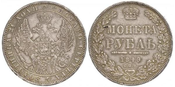 1 Ruble 俄罗斯帝国 (1721 - 1917) 銀 Nicholas I of Russia (1796-1855)