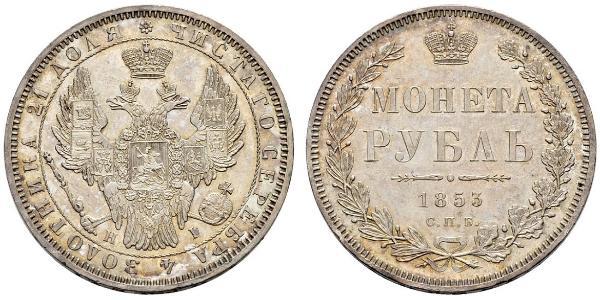 1 Ruble 俄罗斯帝国 (1721 - 1917) 銀 Nicholas I of Russia (1796-1855)