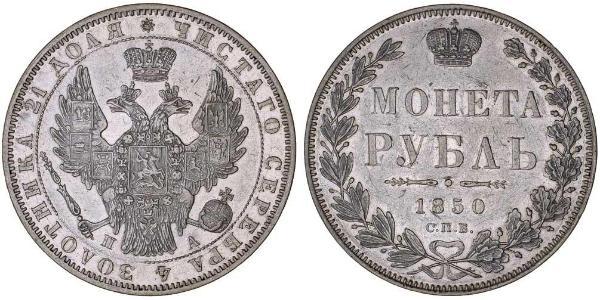 1 Ruble 俄罗斯帝国 (1721 - 1917) 銀 Nicholas I of Russia (1796-1855)
