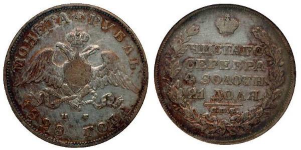 1 Ruble 俄罗斯帝国 (1721 - 1917) 銀 Nicholas I of Russia (1796-1855)