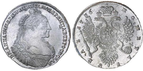 1 Ruble 俄罗斯帝国 (1721 - 1917) 銀 安娜·伊凡诺芙娜·罗曼诺娃 (1693-1740)