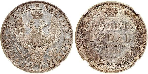 1 Ruble 俄罗斯帝国 (1721 - 1917) 銀 Nicholas I of Russia (1796-1855)
