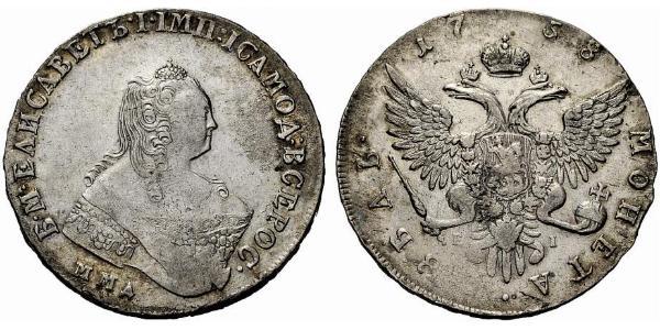 1 Ruble 俄罗斯帝国 (1721 - 1917) 銀 Jelisaweta I Petrowna (1709-1762)