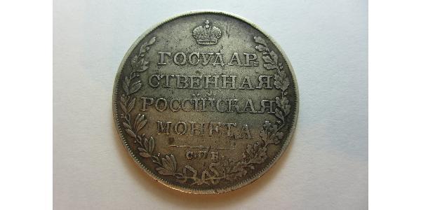 1 Ruble 俄罗斯帝国 (1721 - 1917) 銀 亚历山大一世 (俄国)  (1777-1825)