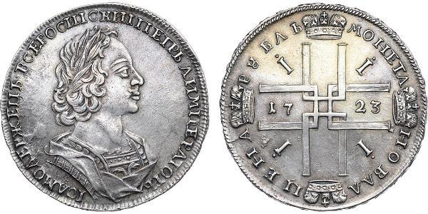 1 Ruble 俄罗斯帝国 (1721 - 1917) 銀 彼得大帝(1672-1725)