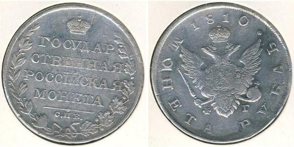 1 Ruble 俄罗斯帝国 (1721 - 1917) 銀 亚历山大一世 (俄国)  (1777-1825)