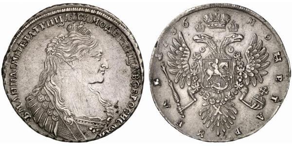 1 Ruble 俄罗斯帝国 (1721 - 1917) 銀 安娜·伊凡诺芙娜·罗曼诺娃 (1693-1740)