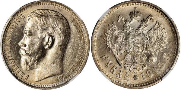 1 Ruble 俄罗斯帝国 (1721 - 1917) 銀 尼古拉二世 (俄罗斯) (1868-1918)
