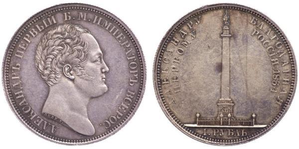 1 Ruble 俄罗斯帝国 (1721 - 1917) 銀 Nicholas I of Russia (1796-1855)