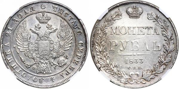 1 Ruble 俄罗斯帝国 (1721 - 1917) 銀 Nicholas I of Russia (1796-1855)