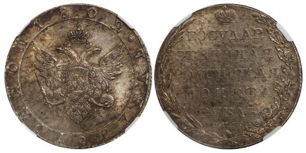 1 Ruble 俄罗斯帝国 (1721 - 1917) 銀 亚历山大一世 (俄国)  (1777-1825)