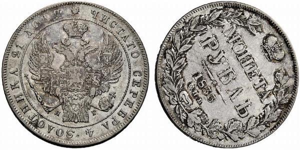 1 Ruble 俄罗斯帝国 (1721 - 1917) 銀 Nicholas I of Russia (1796-1855)