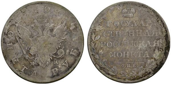 1 Ruble 俄罗斯帝国 (1721 - 1917) 銀 亚历山大一世 (俄国)  (1777-1825)