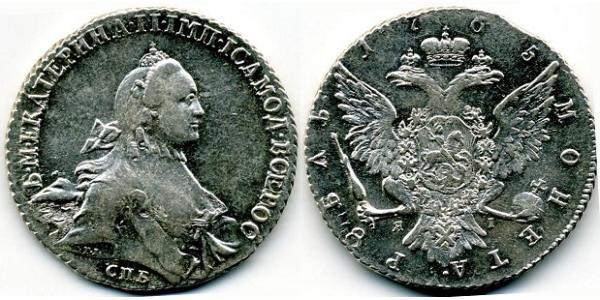 1 Ruble 俄罗斯帝国 (1721 - 1917) 銀 叶卡捷琳娜二世 (1729-1796)