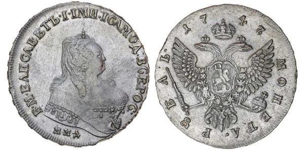 1 Ruble 俄罗斯帝国 (1721 - 1917) 銀 Jelisaweta I Petrowna (1709-1762)