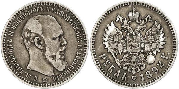 1 Ruble 俄罗斯帝国 (1721 - 1917) 銀 亚历山大三世 (俄国) (1845 -1894)