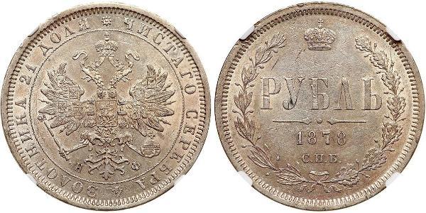 1 Ruble 俄罗斯帝国 (1721 - 1917) 銀 亚历山大二世 (俄国) (1818-1881)