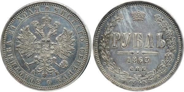 1 Ruble 俄罗斯帝国 (1721 - 1917) 銀 亚历山大二世 (俄国) (1818-1881)