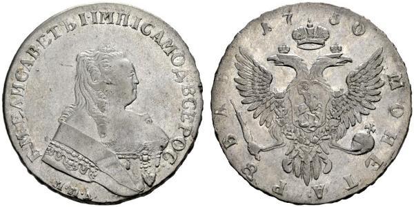 1 Ruble 俄罗斯帝国 (1721 - 1917) 銀 Jelisaweta I Petrowna (1709-1762)