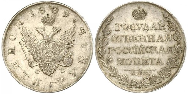 1 Ruble 俄罗斯帝国 (1721 - 1917) 銀 亚历山大一世 (俄国)  (1777-1825)