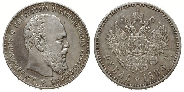 1 Ruble 俄罗斯帝国 (1721 - 1917) 銀 亚历山大三世 (俄国) (1845 -1894)