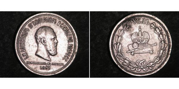 1 Ruble 俄罗斯帝国 (1721 - 1917) 銀 亚历山大三世 (俄国) (1845 -1894)