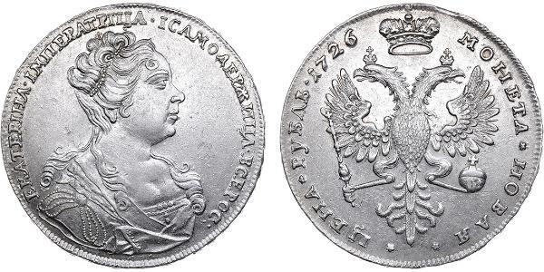 1 Ruble 俄罗斯帝国 (1721 - 1917) 銀 叶卡捷琳娜一世 (1684 - 1727)