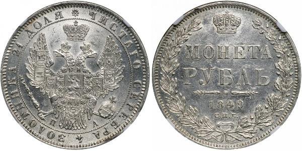1 Ruble 俄罗斯帝国 (1721 - 1917) 銀 Nicholas I of Russia (1796-1855)