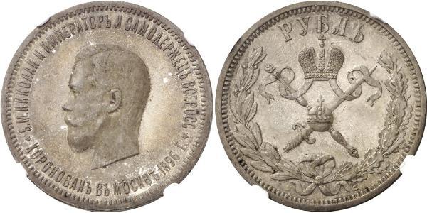 1 Ruble 俄罗斯帝国 (1721 - 1917) 銀 尼古拉二世 (俄罗斯) (1868-1918)