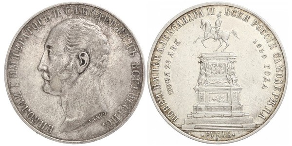 1 Ruble 俄罗斯帝国 (1721 - 1917) 銀 亚历山大二世 (俄国) (1818-1881)